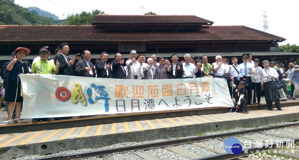 台日鐵道觀光論壇的貴賓們,搭乘台鐵集集支線觀光彩繪列車走訪水里車埕鐵道園區,受到熱烈歡迎,一行人在車埕站前留影。〈記者吳素珍攝〉