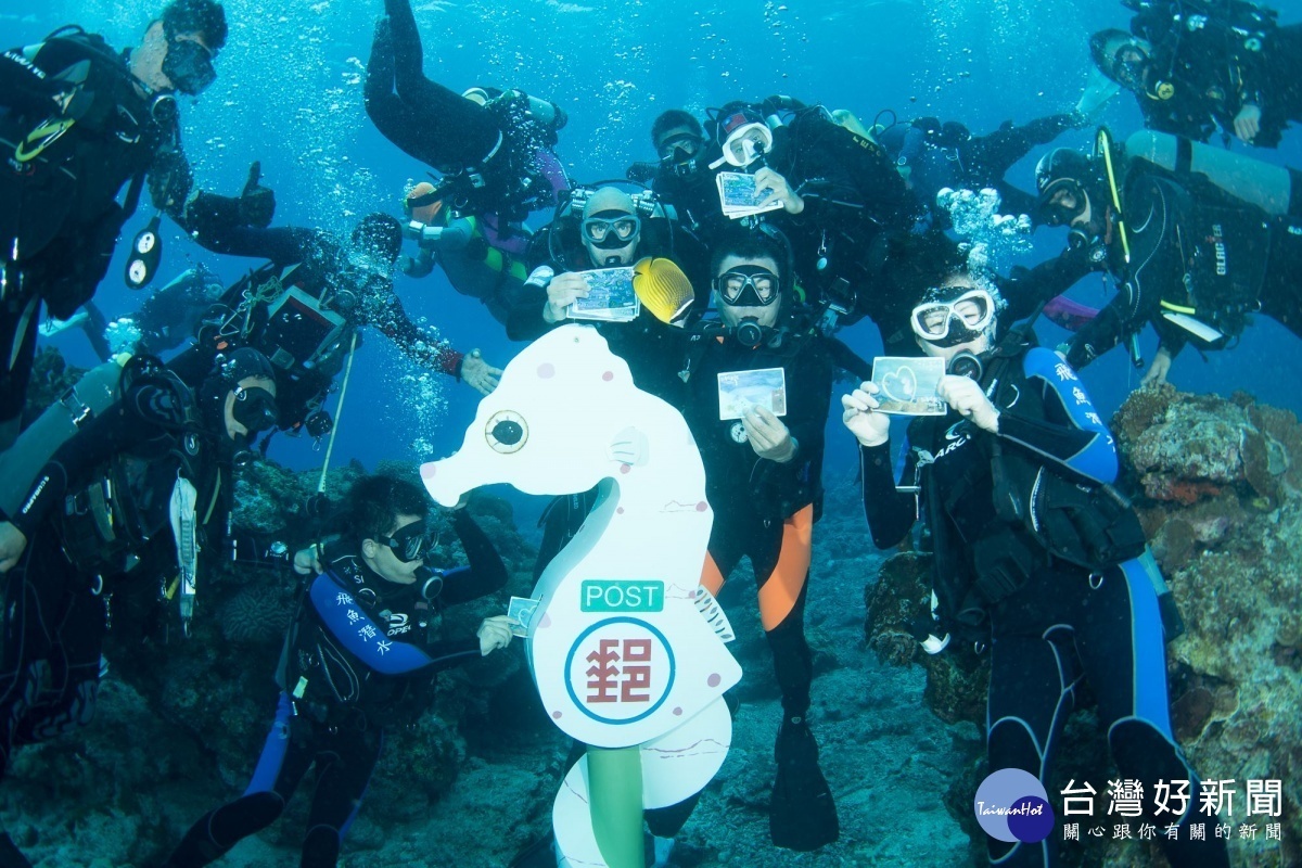 （圖／翻攝綠島豆丁海馬海底郵筒臉書）