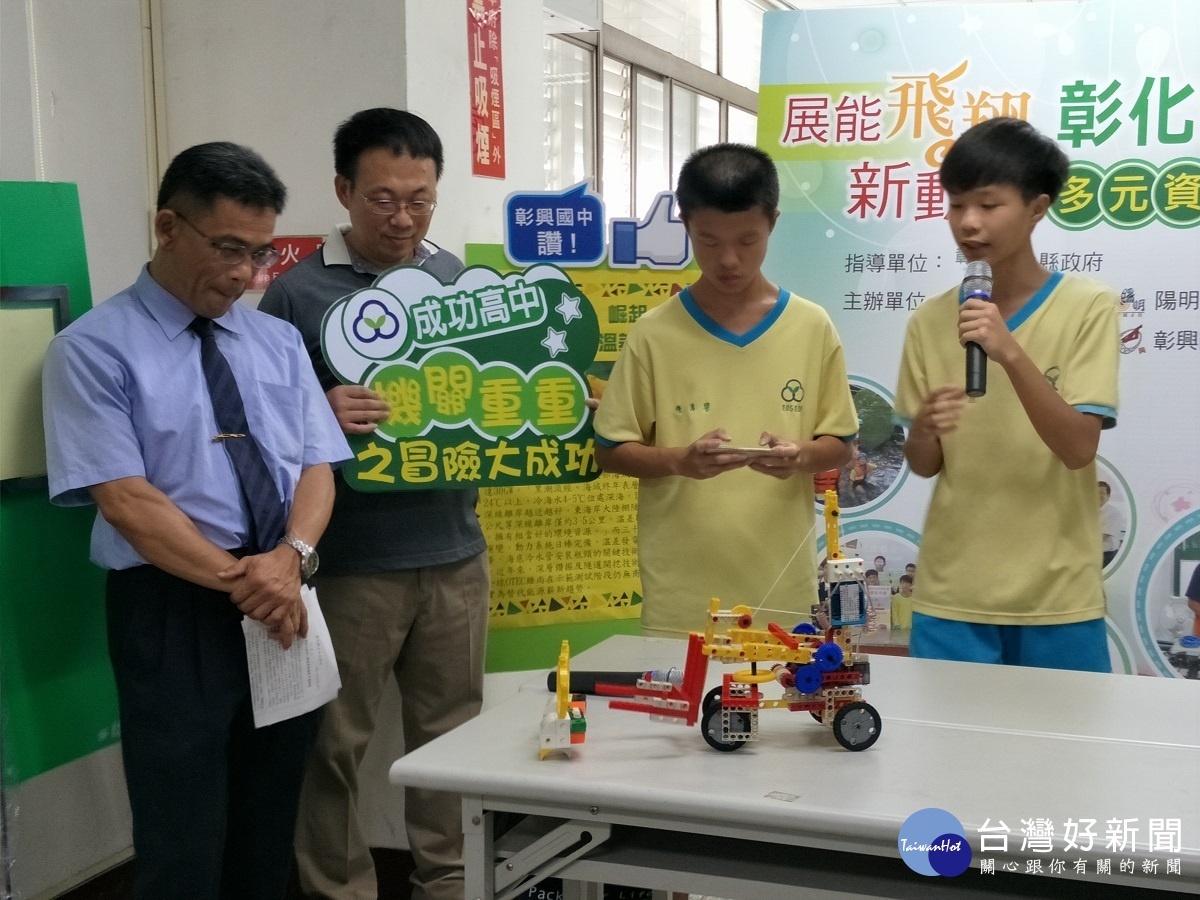 成功高中暑期營隊主題為「機關重重之冒險大成功」。圖/記者鄧富珍攝