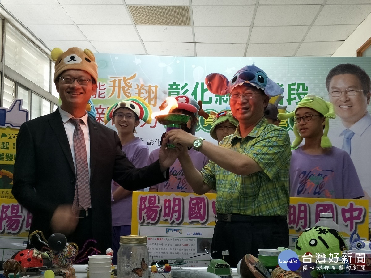 陽明國中與縣府教育處處長鄧進權共同完成暑期科學營的聖火。圖/記者鄧富珍攝
