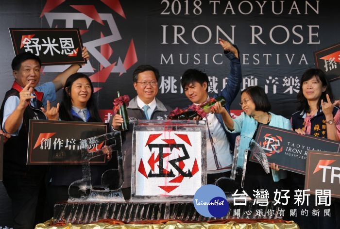 市長鄭文燦表示,市府今年的鐵玫瑰音樂節系列活動由「音樂學院」揭開序幕,為貫徹培訓音樂人才的宗旨
