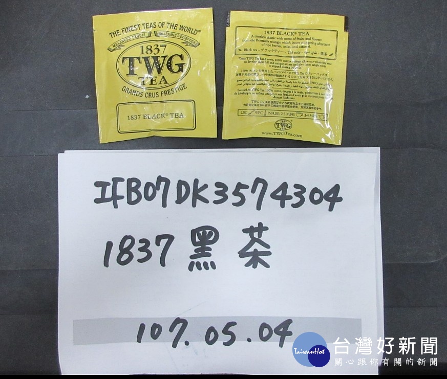 知名茶葉品牌TWG，有多達6批共111公斤的各式進口茶葉，因被驗出農藥賽果培殘留超標，因此被食藥署退運或銷毀，未流入至市面上。（圖／衛福部食藥署）