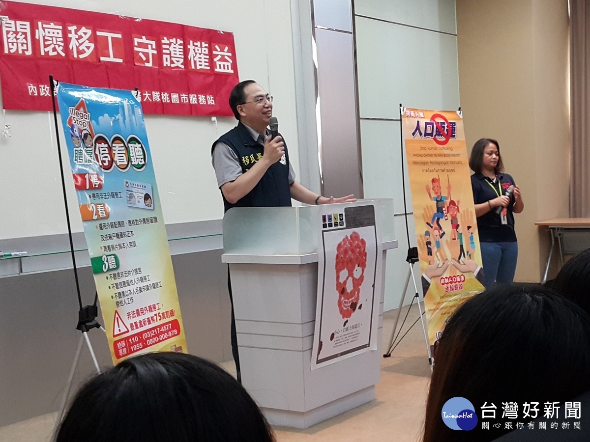 移民署關心移工 桃園站到企業進行關懷訪視