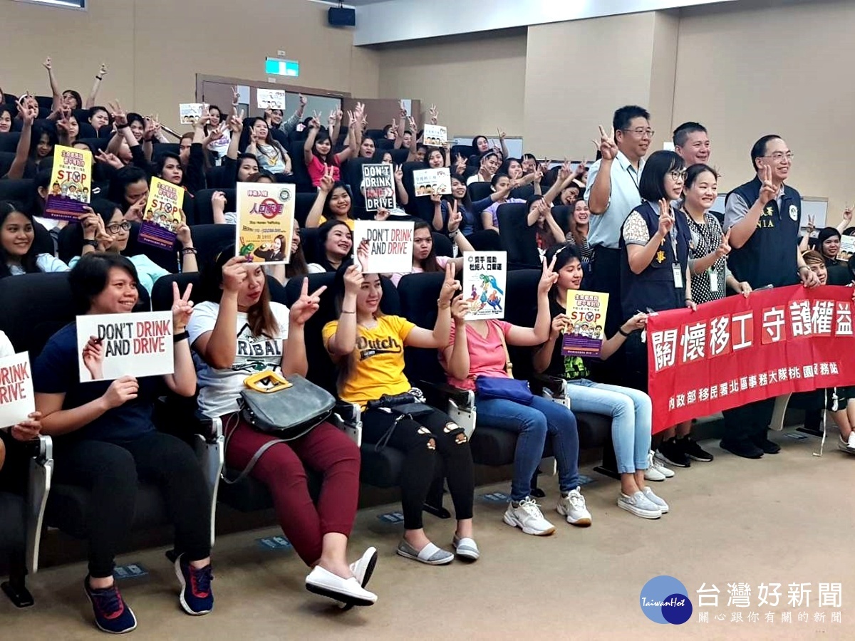 移民署關心移工 桃園站到企業進行關懷訪視