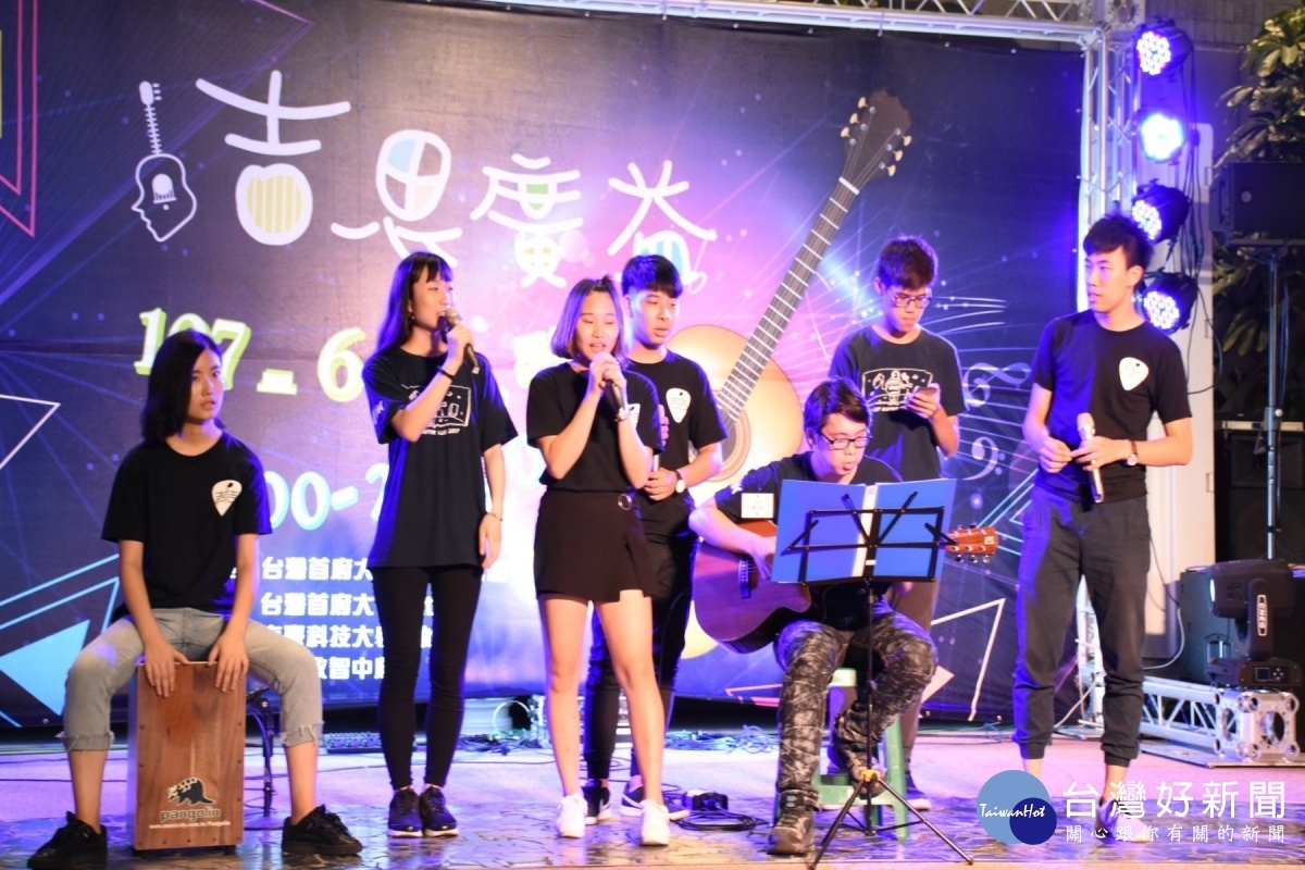 吉他社伴奏演出。