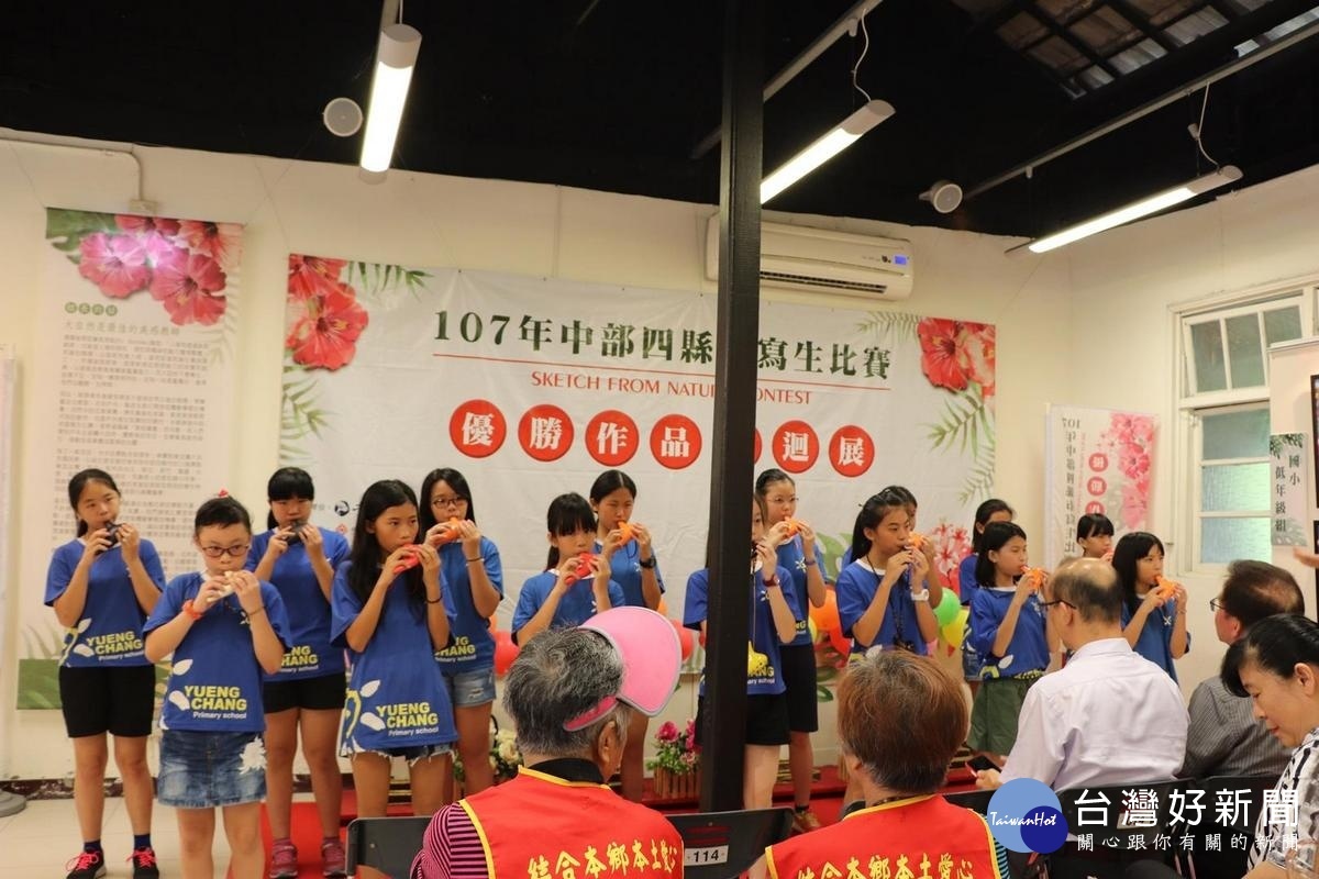 集集鎮永昌國小陶笛隊，演奏出「季節的迴轉」，為眾多嘉賓的蒞臨獻上開幕致意。〈記者吳素珍攝〉