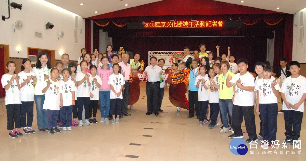 大竹國小的小朋友們(前)將於6月18日的屈原文化節端午活動中吟詩與演歌仔戲精彩可期。