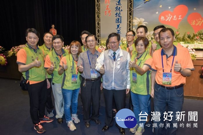 鄭市長表示,感謝導護志工和教育志工無私的奉獻,提供更安全、更友善的校園環境。
