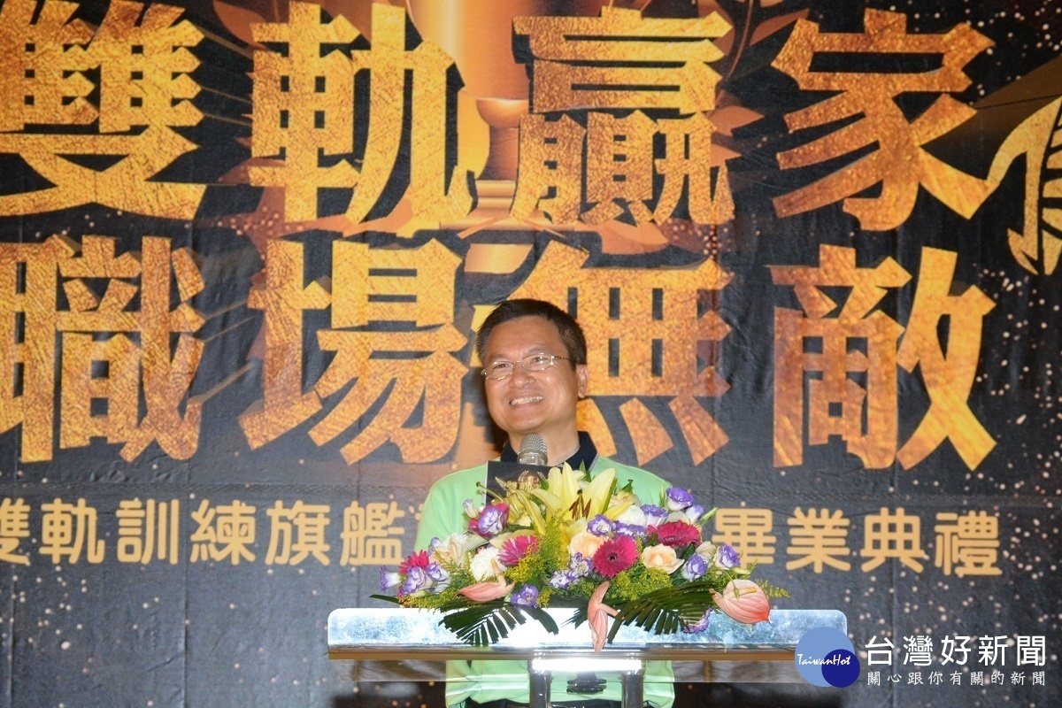 就業大滿貫培訓營暨聯合畢業典禮,縣長魏明谷致詞鼓勵。圖/記者鄧富珍攝