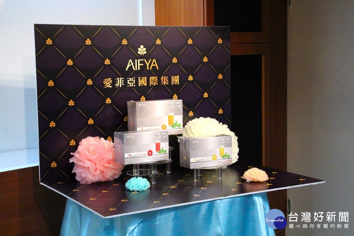 依據正分子醫學理論、由Dr. Franz所研發的EMP三元素高端營養品,正式授權愛菲亞國際集團在台銷售。(圖/愛菲亞提供)