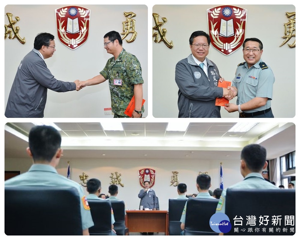 鄭市長表示,市府支持軍方各項建設,完善周邊道路交通,協助就業和生活照顧,維持良好的軍民關係。