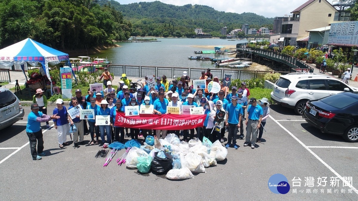 日月潭聯合淨岸活動共計清除寶特瓶等人為垃圾共計30袋(約110公斤)。