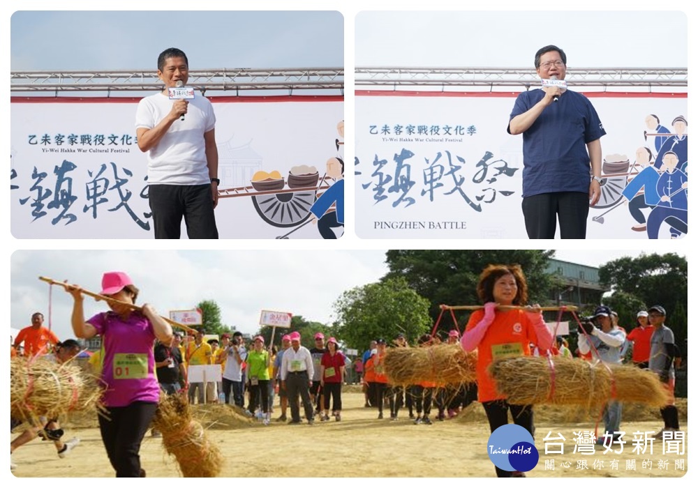 民眾熱情組隊,進行田園運動會闖關活動。