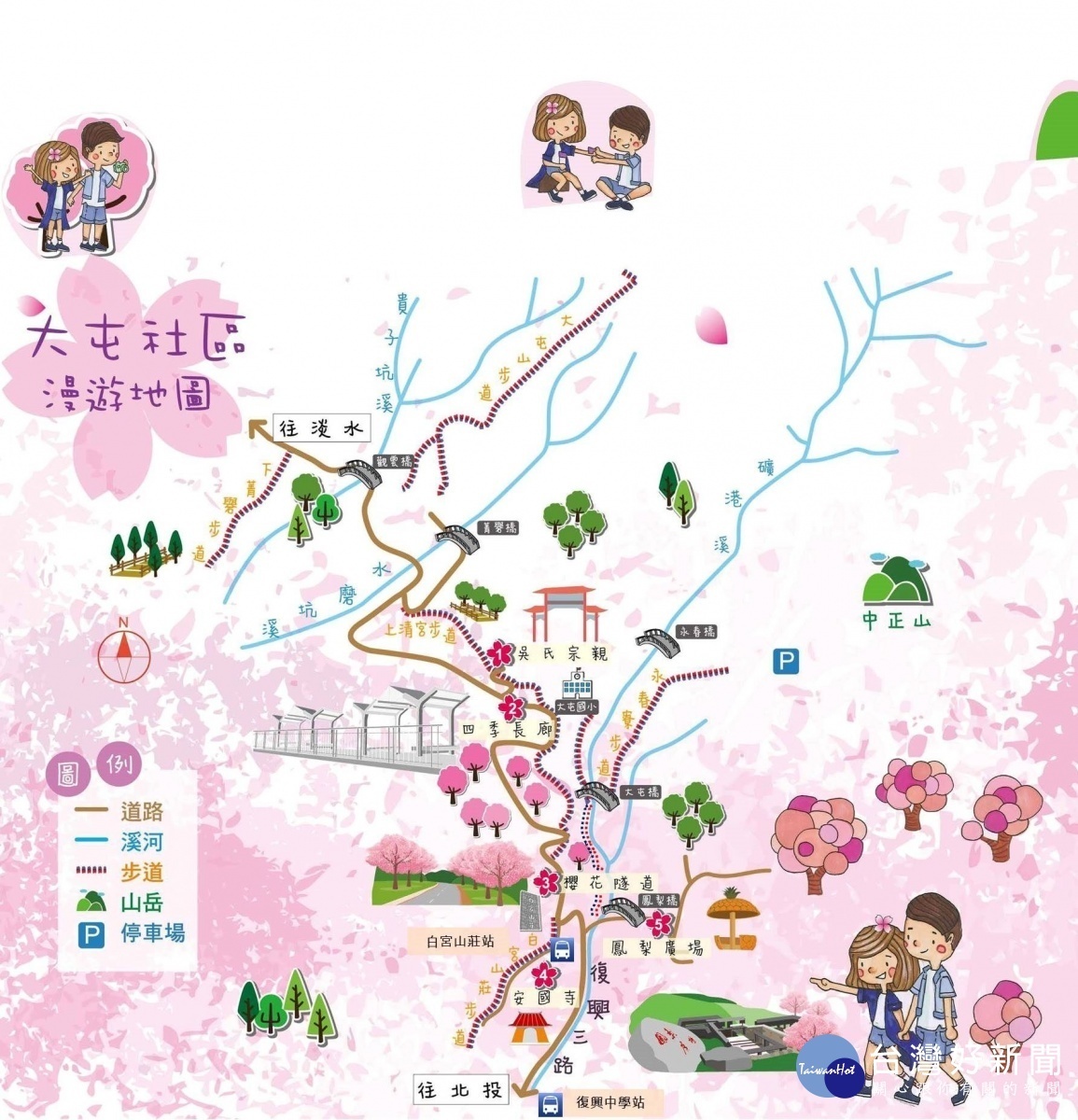 台北市北投區大屯地區周邊景點地(圖/台北市大地工程處提供)