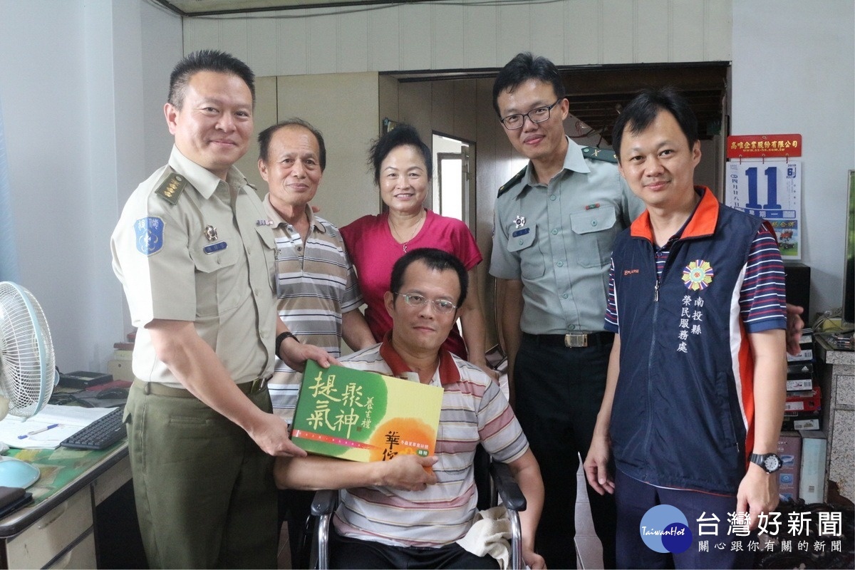 南投縣後備部慰訪遺族及傷殘官兵，贈送由單位所準備的慰問品。