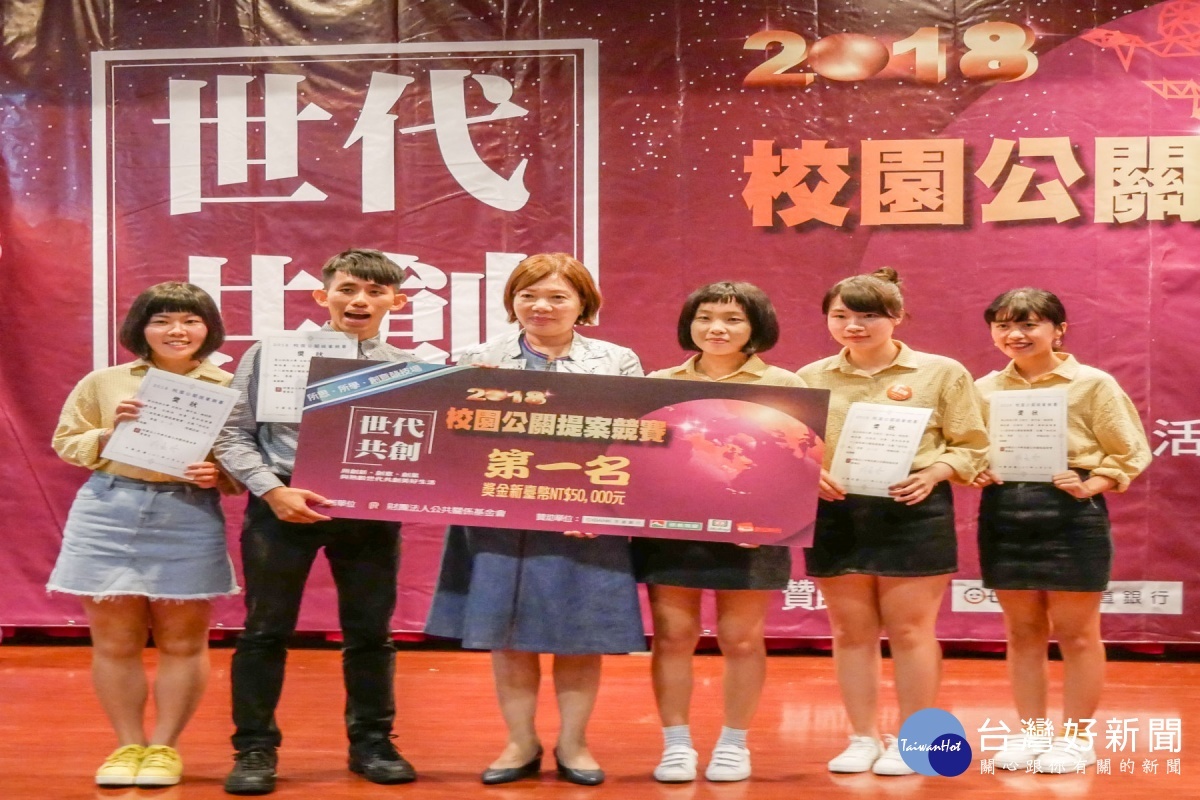 奪冠的艾倫蘋果團隊。