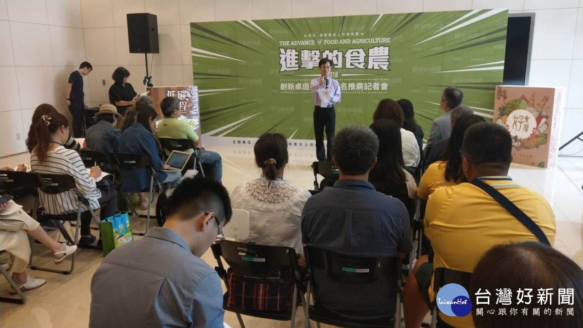水土保持局南投分局陳榮俊分局長說明這兩款桌遊的設計過程跟特色。(圖/水土保持局南投分局)