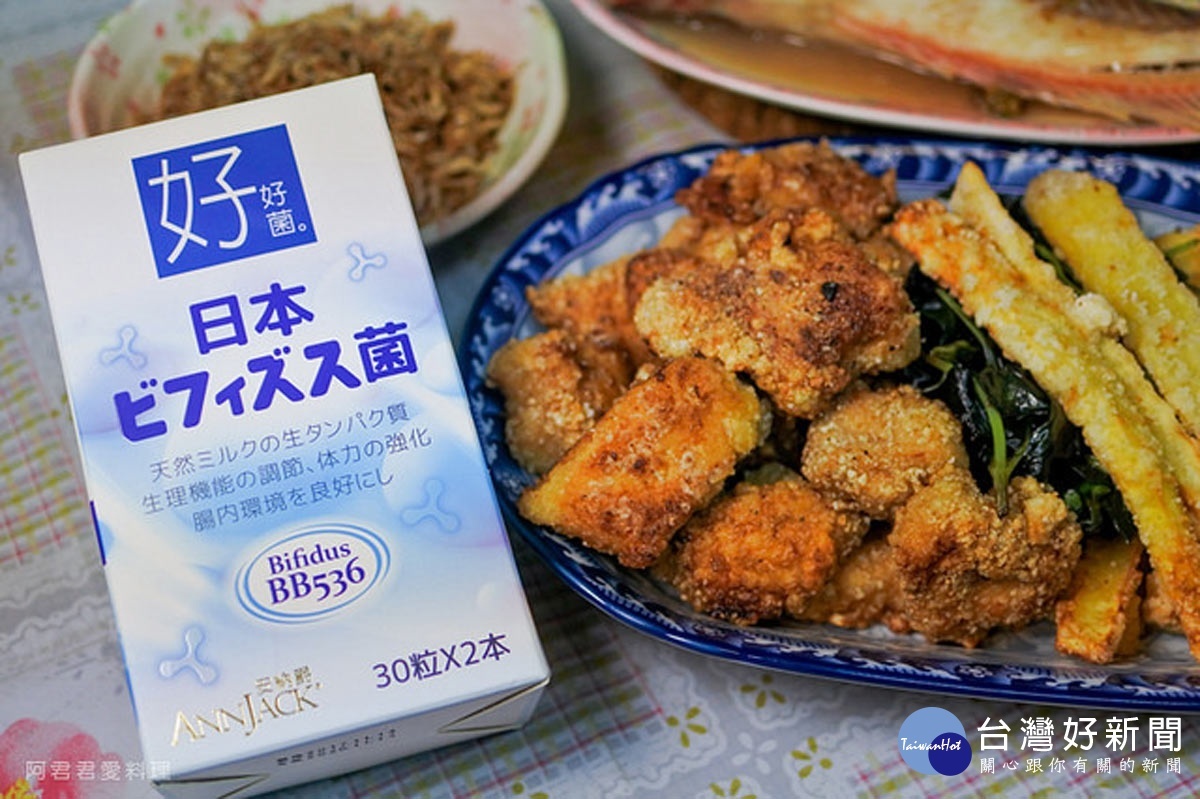 像來自日本森永的比菲德氏菌-BB536,證實能有效增加體內活菌,改善細菌叢生態、調整過敏體質、提升腸道免疫及幫助排便順暢等多效功能,對健康是有非常多的助益,所以吃多菌不如吃對菌,選對好菌才有效果。