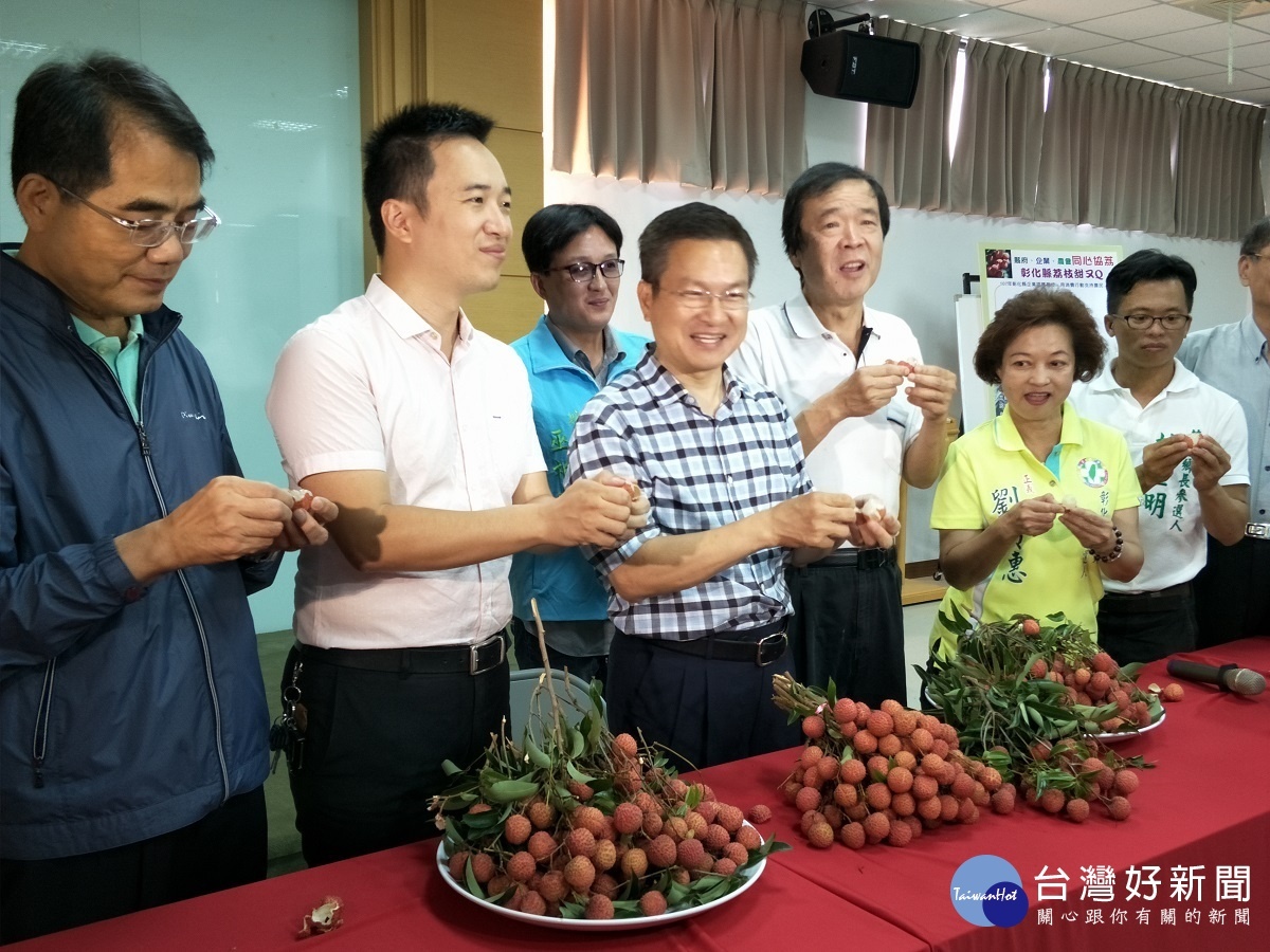 彰化縣長魏明谷(中)芬園鄉長洪慶章(右)、彰化縣農會秘書邱啟卯、芬園鄉農會總幹事黃翊愷、彰化縣工商發展投資策進會副總幹事劉錫潓(左一)等人,推銷芬園產地荔枝,果肉香甜多汁 ,歡迎民眾多多選購,並由企業認購4000盒產地荔枝,增加農民收益。圖/記者鄧富珍攝