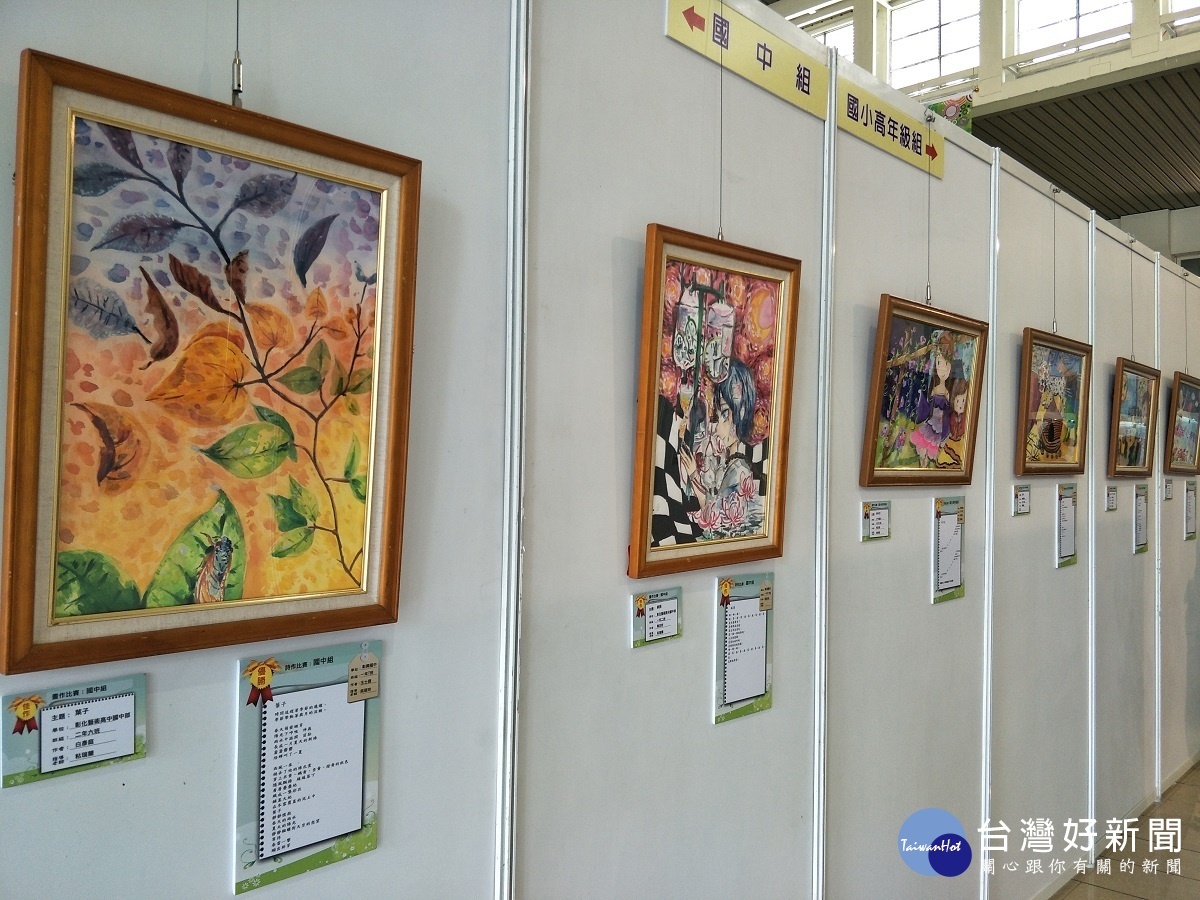 彰縣兒童暨青少年詩畫創作比賽得獎作品展.圖/記者鄧富珍攝