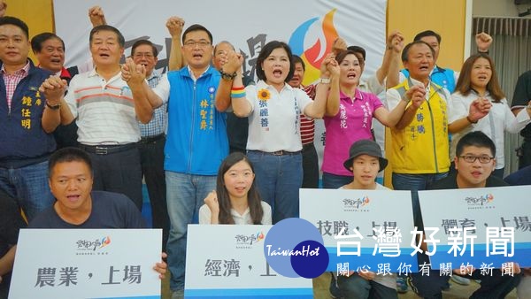 雲林縣長參選人張麗善競選主標語「雲林上場」亮相,藍營所有參選人一同振臂高呼,營造共同上場、迎向勝利的團結氣氛。(記者陳昭宗拍攝)