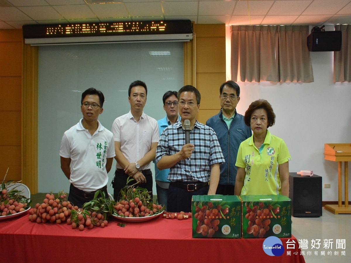 芬園荔枝產量大豐收 彰化多家企業展開認購