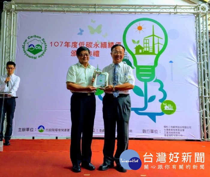 桃園環保局獲頒「106年度直轄市及縣(市)環保機關推動因應氣候變遷行動執行績效評比」全國特優