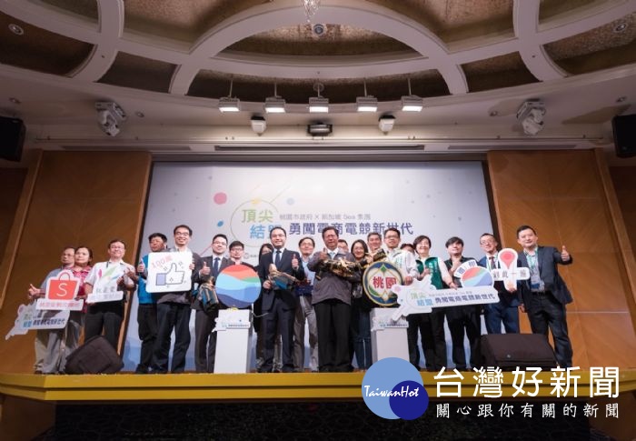 鄭市長表示,期盼透過這項合作計畫,讓桃園年輕人瞭解世界電商潮流並投入相關行業,也讓電競與電商產業能夠在桃園落實。
