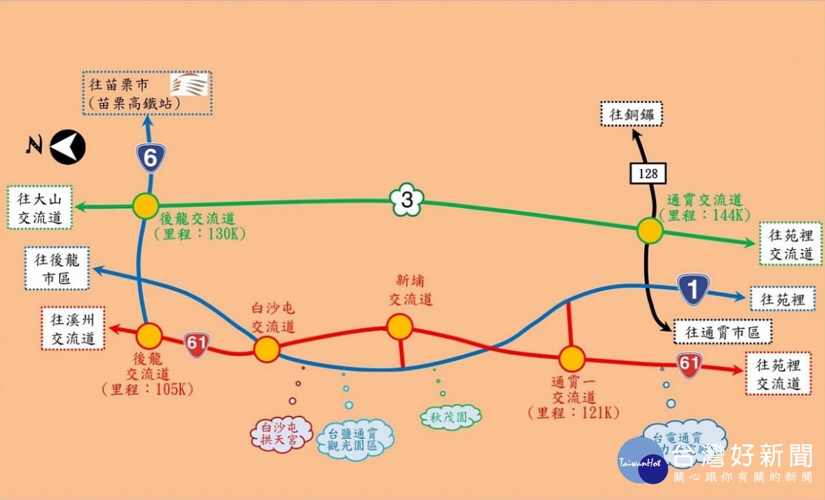 端午節連續假期將臨,交通部高速公路局提醒用路人儘量避開國道重點壅塞路段及時段,多走替代道路。(圖/交通部高公局)
