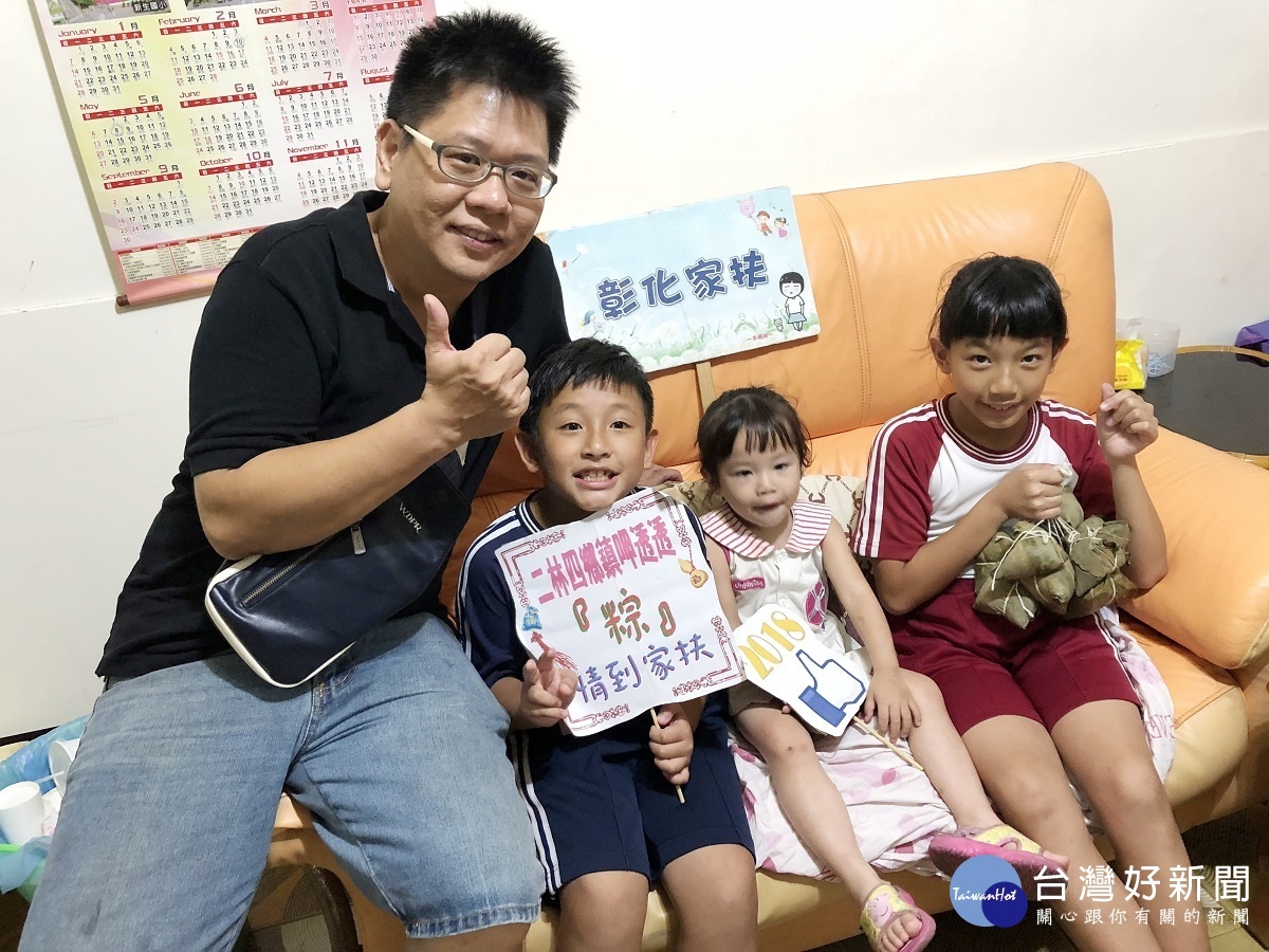 臉書社團「二林四鄉鎮呷透透」版主林煌凱,送粽到家扶。