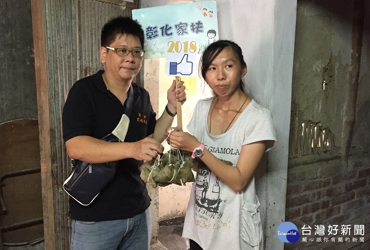 臉書社團「二林四鄉鎮呷透透」版主林煌凱,親自關懷,送粽到家扶家庭。
