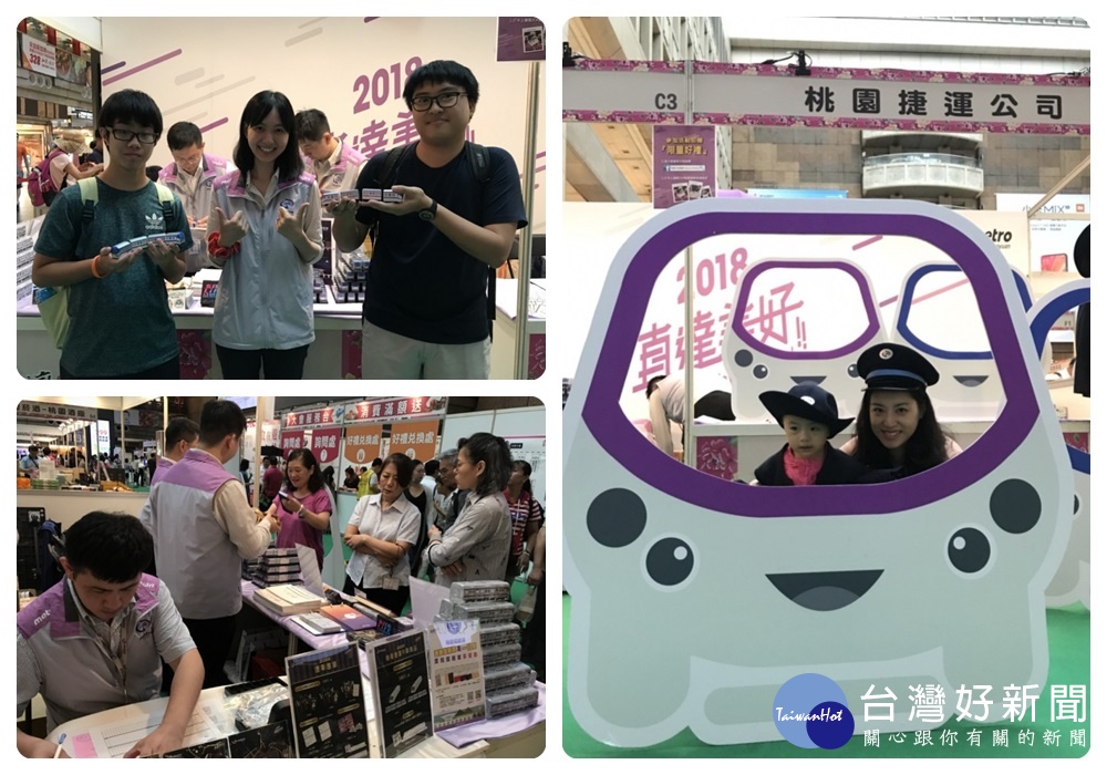桃捷公司於台北車站「食在遊趣 桃花園」實體販售桃捷限量Q版迴力車，不僅成為展場焦點，更是賣翻天。