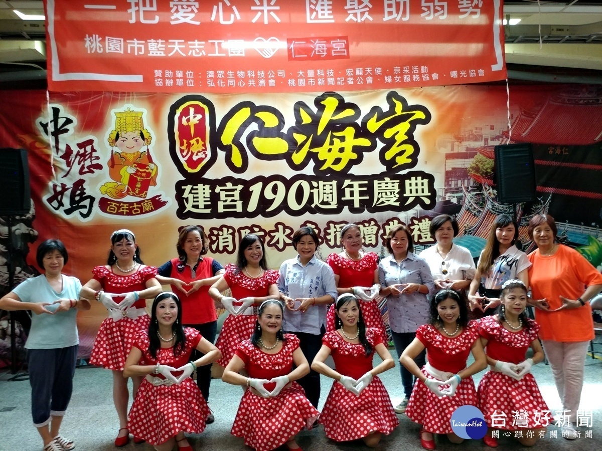 一把愛心米濟弱勢 連兩天募得近5000公斤白米(藍天志工團委員黃桃妹老師所帶領的表演團隊,在現場表演三場舞蹈)
