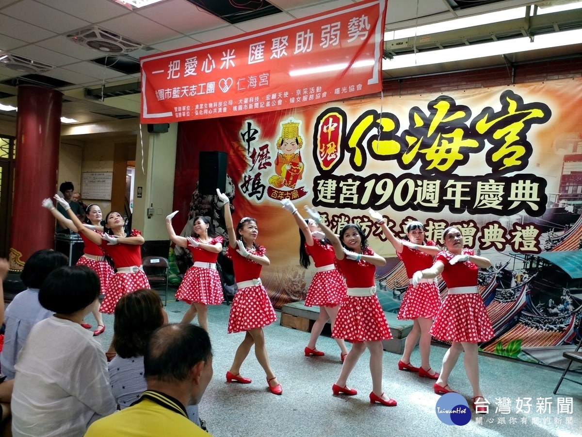 一把愛心米濟弱勢 連兩天募得近5000公斤白米(藍天志工團委員黃桃妹老師所帶領的表演團隊,在現場表演三場舞蹈)