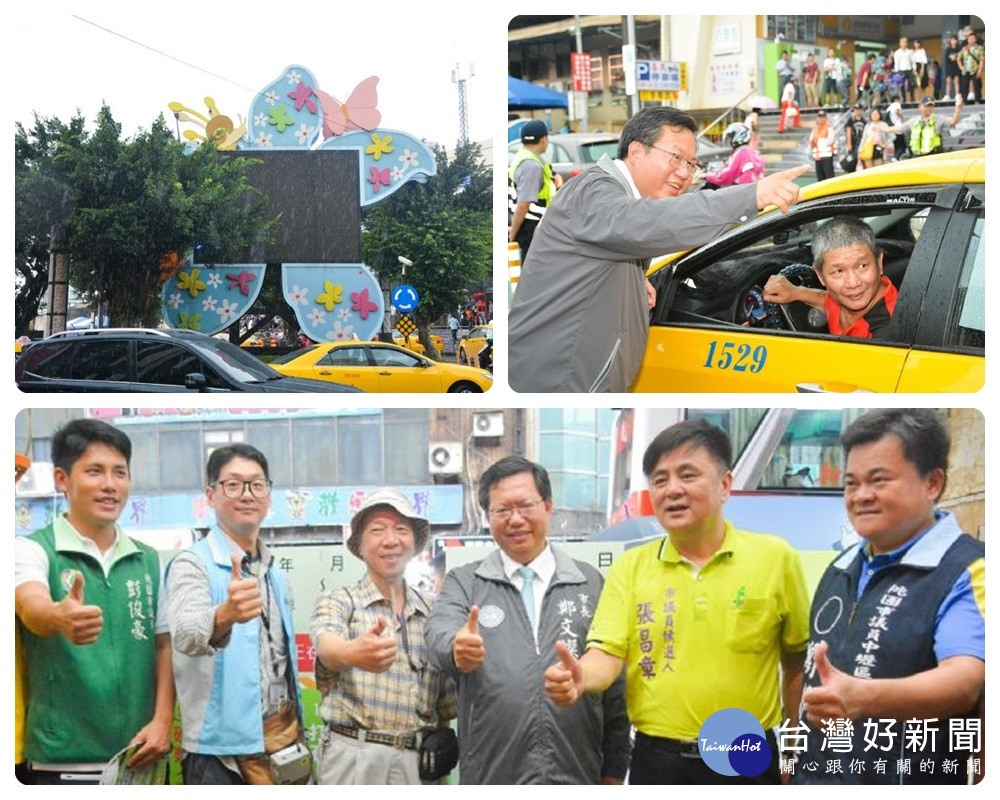 鄭市長表示，為讓市民在大建設的過程，也能享受高品質都市生活，市府亦陸續推動交通微整形。