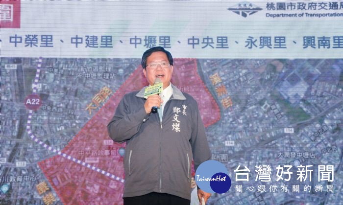 鄭市長表示,期盼中壢能夠從混亂到秩序、從不方便到便捷,各項計畫定案後將繼續向前行。