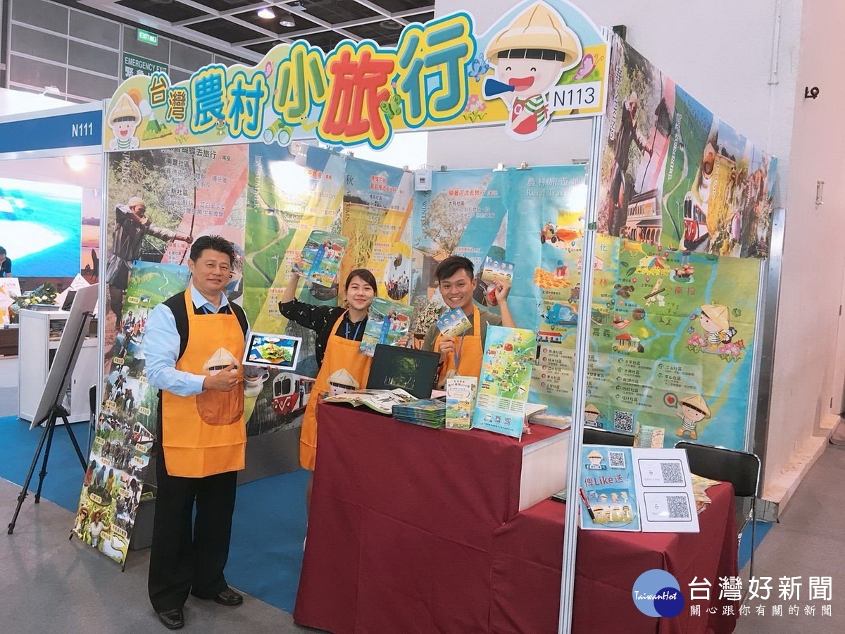 台灣農村小旅行是水保南投分局精心經營與社區合作而成。