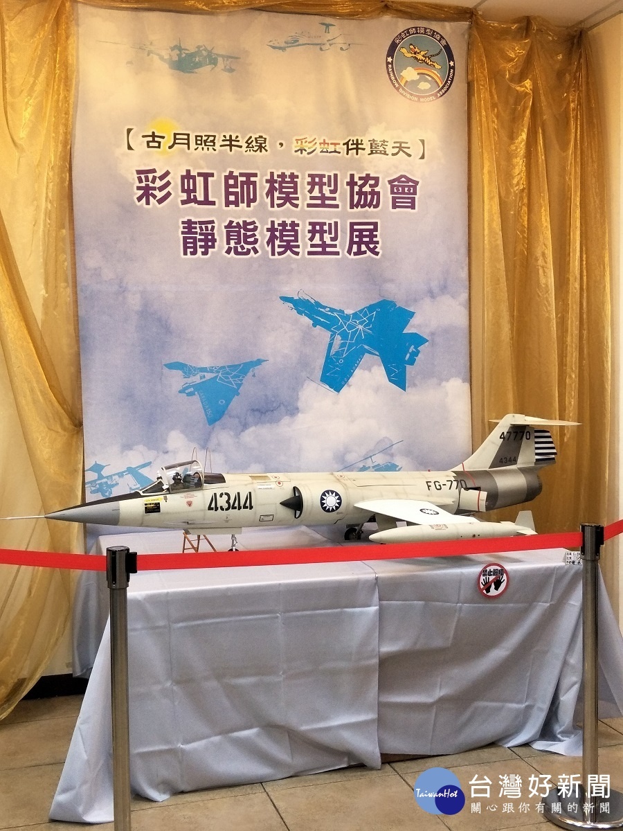 「古月照半線,彩虹伴藍天」靜態模型展。圖/記者鄧富珍攝