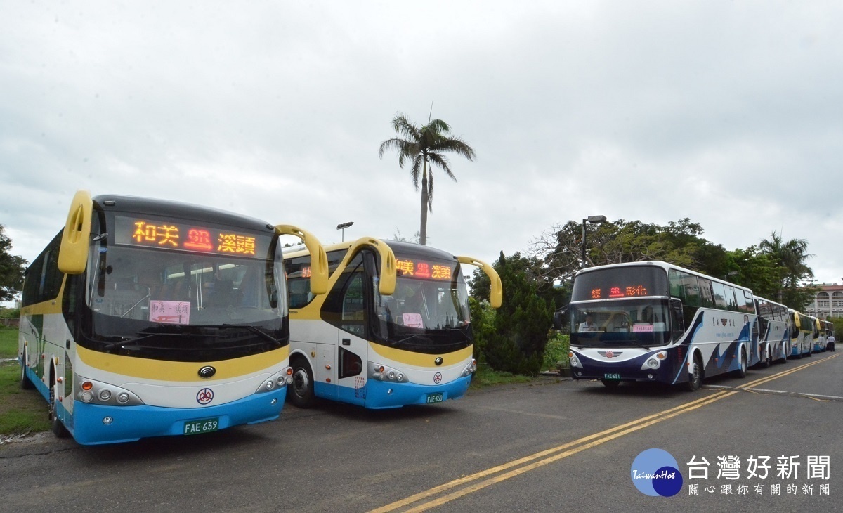 九路公車和美至溪頭通車,和美至溪頭11輛專車21日開始由和美鎮公所發車,每日往返一個班次。
