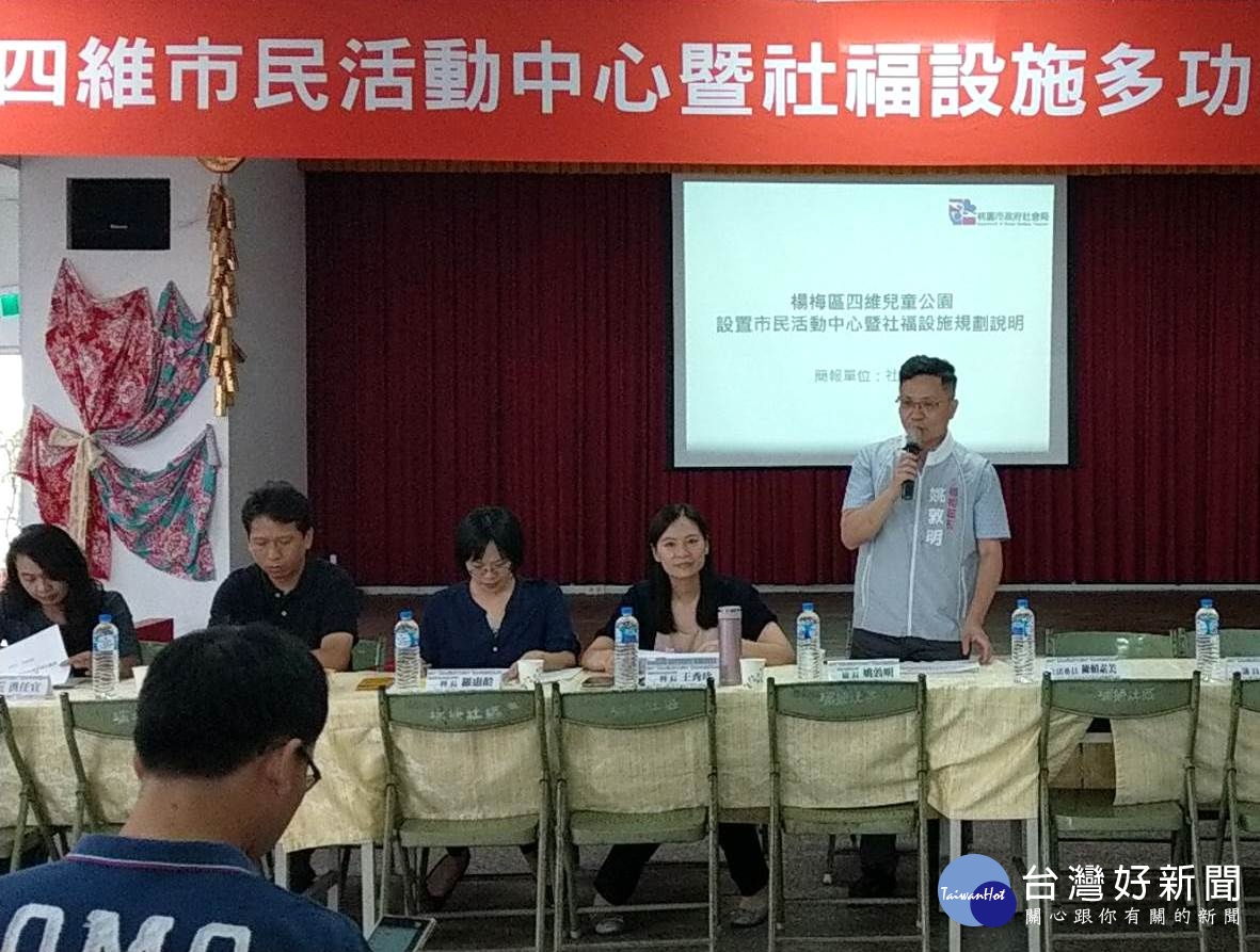 姚敦明表示,帶動大埔心地區的發展,提升楊梅社區文化及營造舒適的生活空間,共同創造更多幸福的美好。