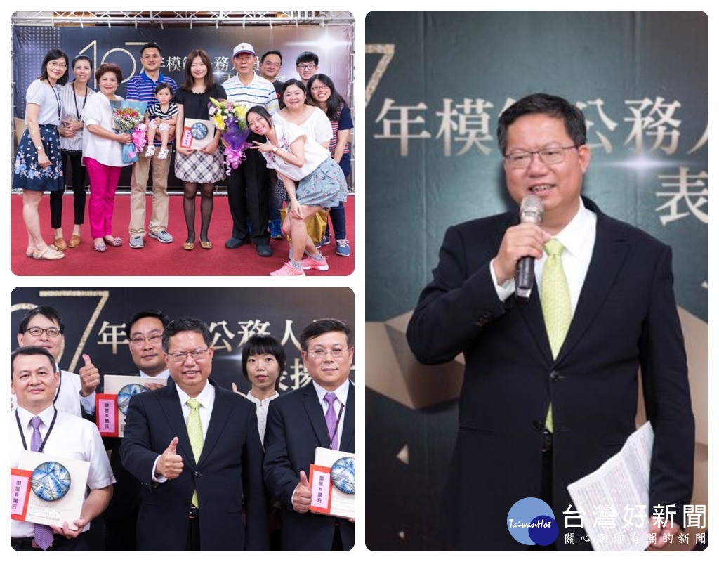 鄭市期許市府全體公務夥伴以這15位獲獎的同仁為榮,一起繼續努力,讓桃園市政府團隊展現出更大能量。