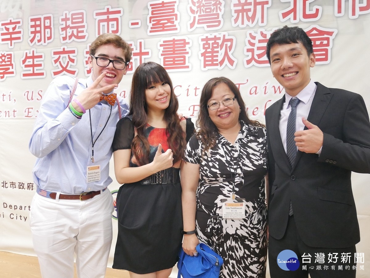 教育局22日為遠從美國蒞臨新北的40名辛辛那提師生舉行歡送會。(圖/教育局提供)