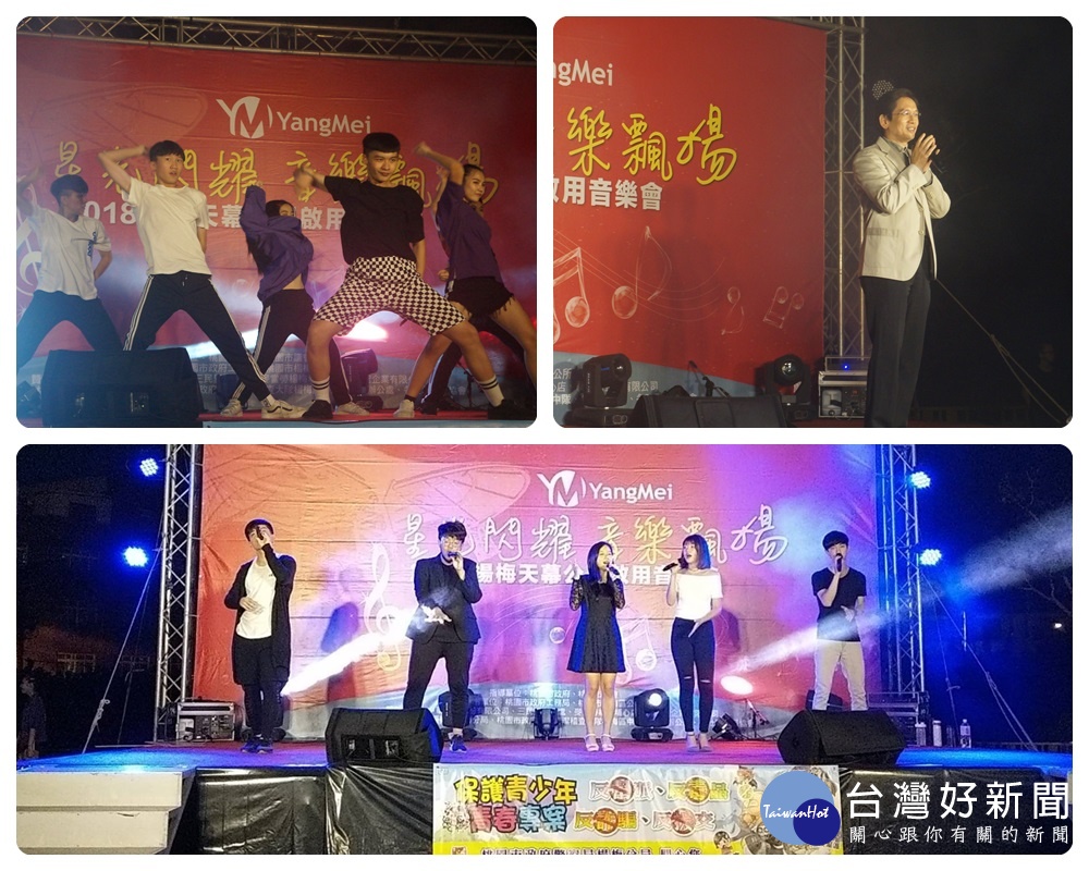晚會中舞獅表演,創樂坊合唱團、阿卡貝拉樂團、歌王殷正洋的演出、永平工商表演科熱舞接力演出,讓現場掌聲不斷。