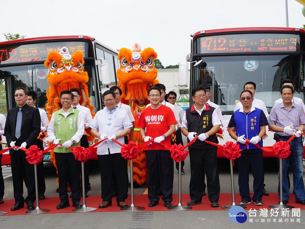 「712龍潭-捷運永寧站」國道快捷公車舉行通車典禮,桃園市長鄭文燦偕同與會貴賓們一起剪綵。