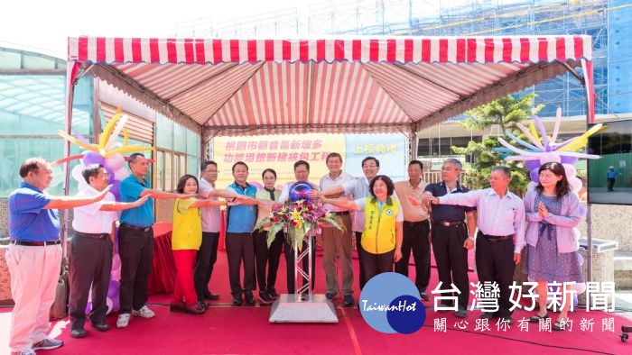桃園市長鄭文燦前往觀音區,出席「桃園市觀音區新坡多功能場館新建統包工程」上樑典禮