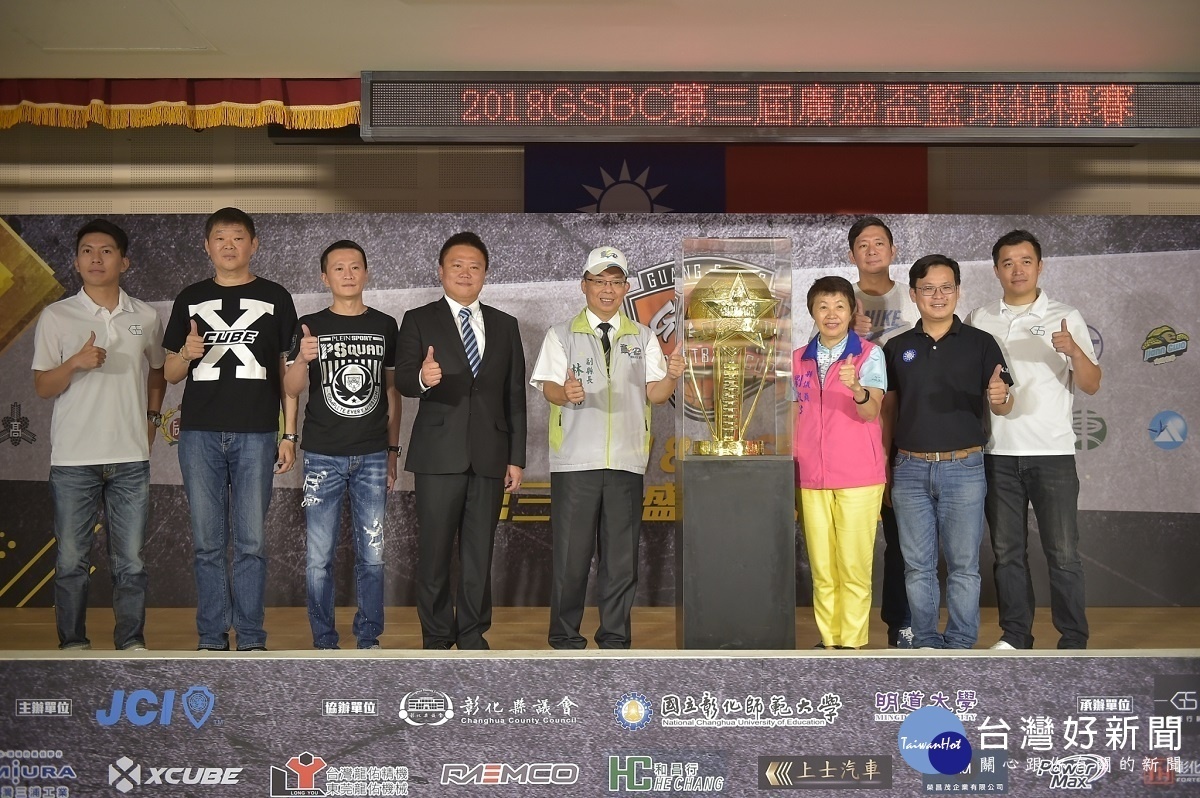 第三屆廣聖杯籃球錦標賽,6/28在彰化火熱展開。圖/記者鄧富珍攝。