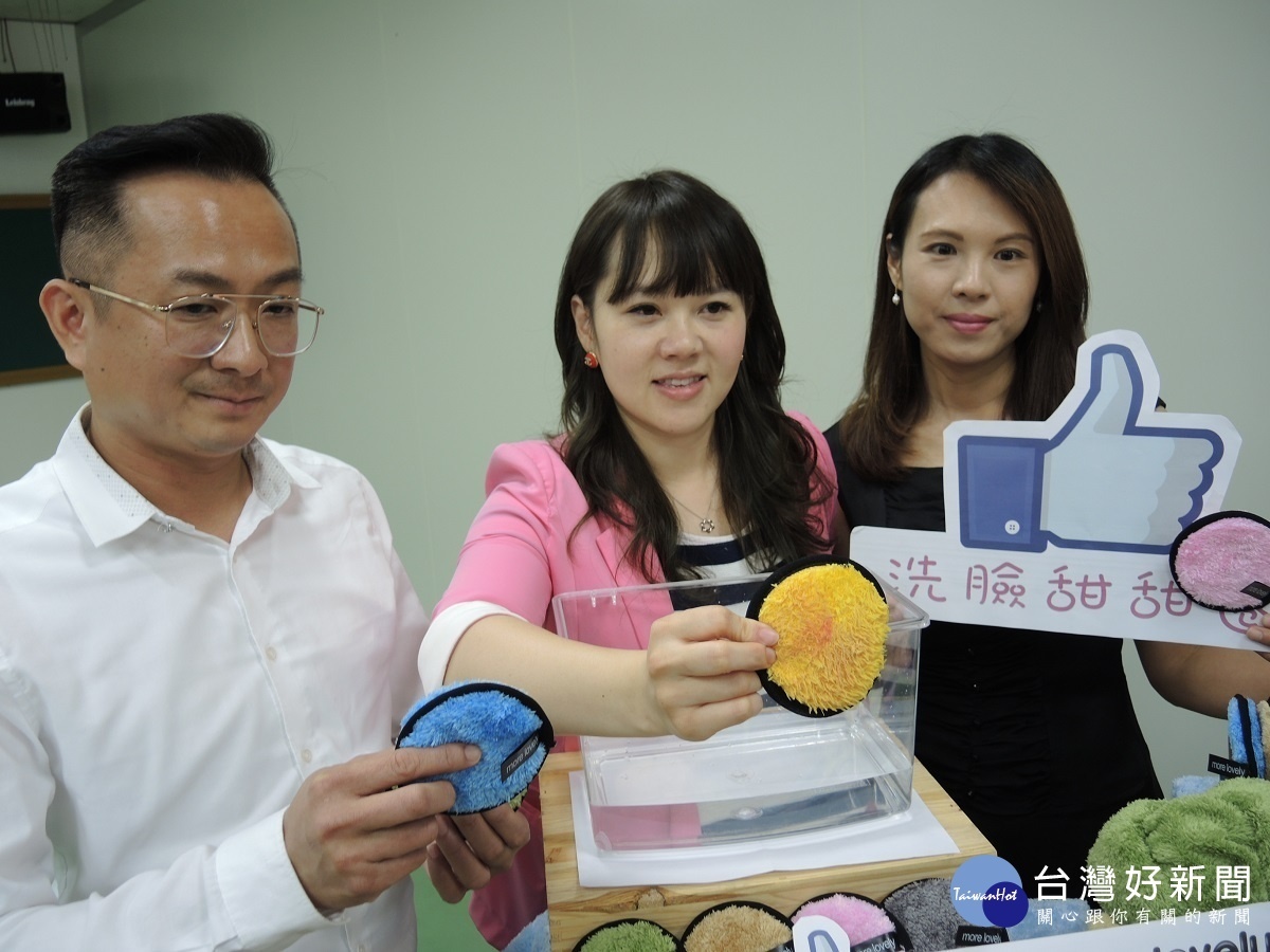 「柔珠」塑膠粒對環境傷害大 聚隆研發洗臉甜甜圈市埸正夯