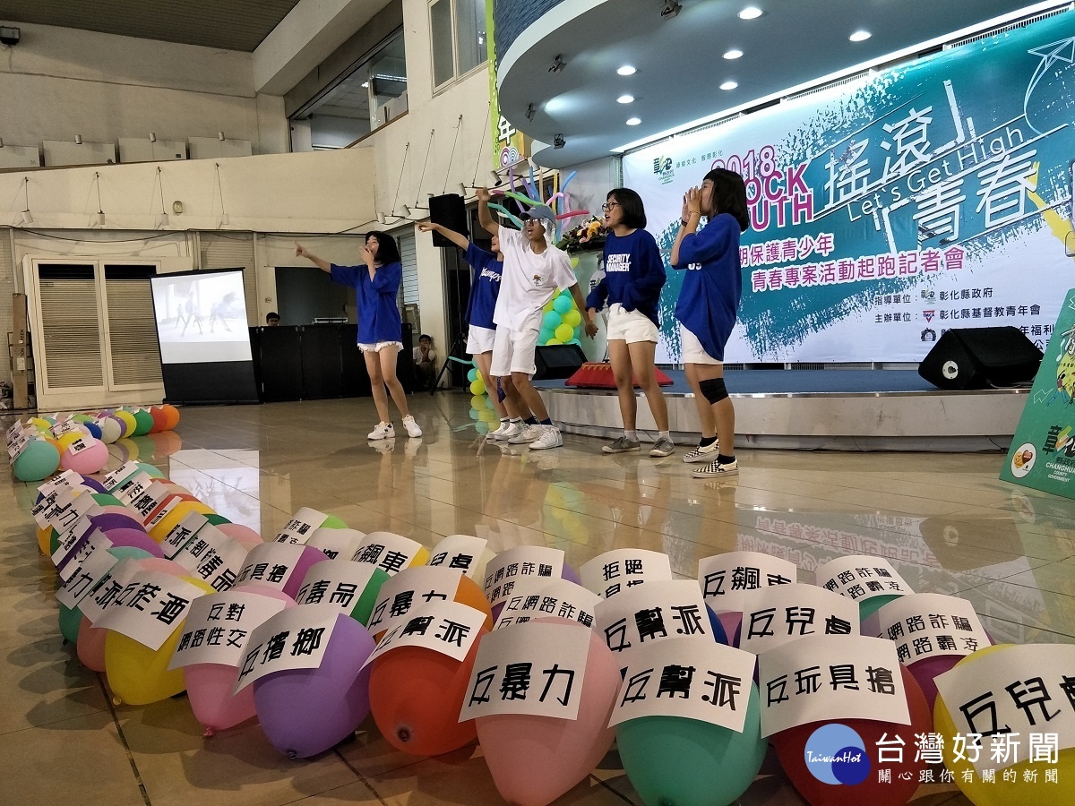 暑期「搖滾青春-Let`s Get High」系列活動正式啟動。圖/記者鄧富珍攝