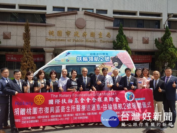 國際扶輪3502地區桃園扶輪社捐贈醫療巡迴車,鄭市長親自受贈,於桃園市政府衛生局辦理捐贈儀式。
