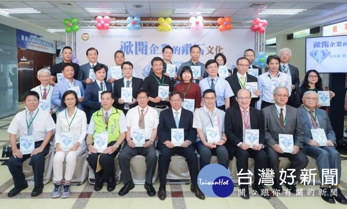 朱松偉表示，24家的績優企業歷經多階段的評選最後脫穎而出，皆是各行各業中的佼佼者。